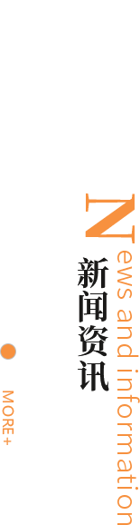 js1996(中国)有限公司